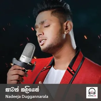 Katath Kaliyen by Nadeeja Duggannarala – Sinhala song cover